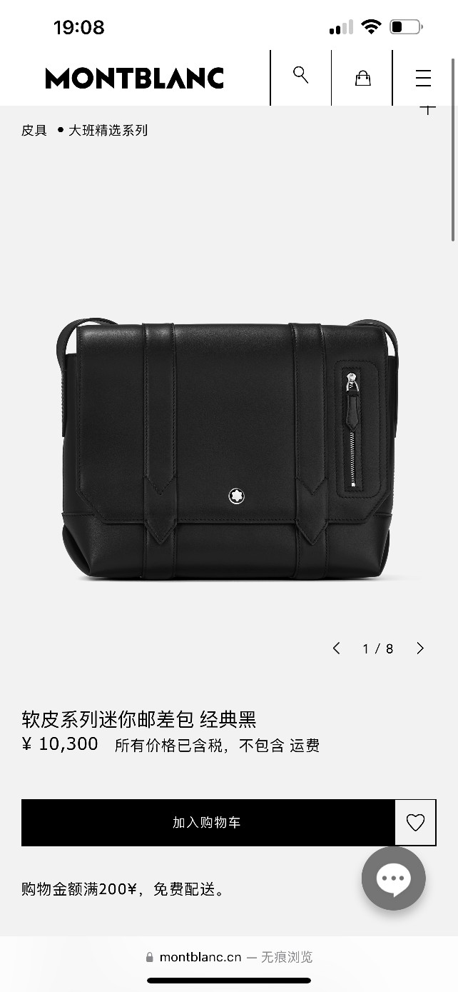 Mens Montblanc Clutch Bags